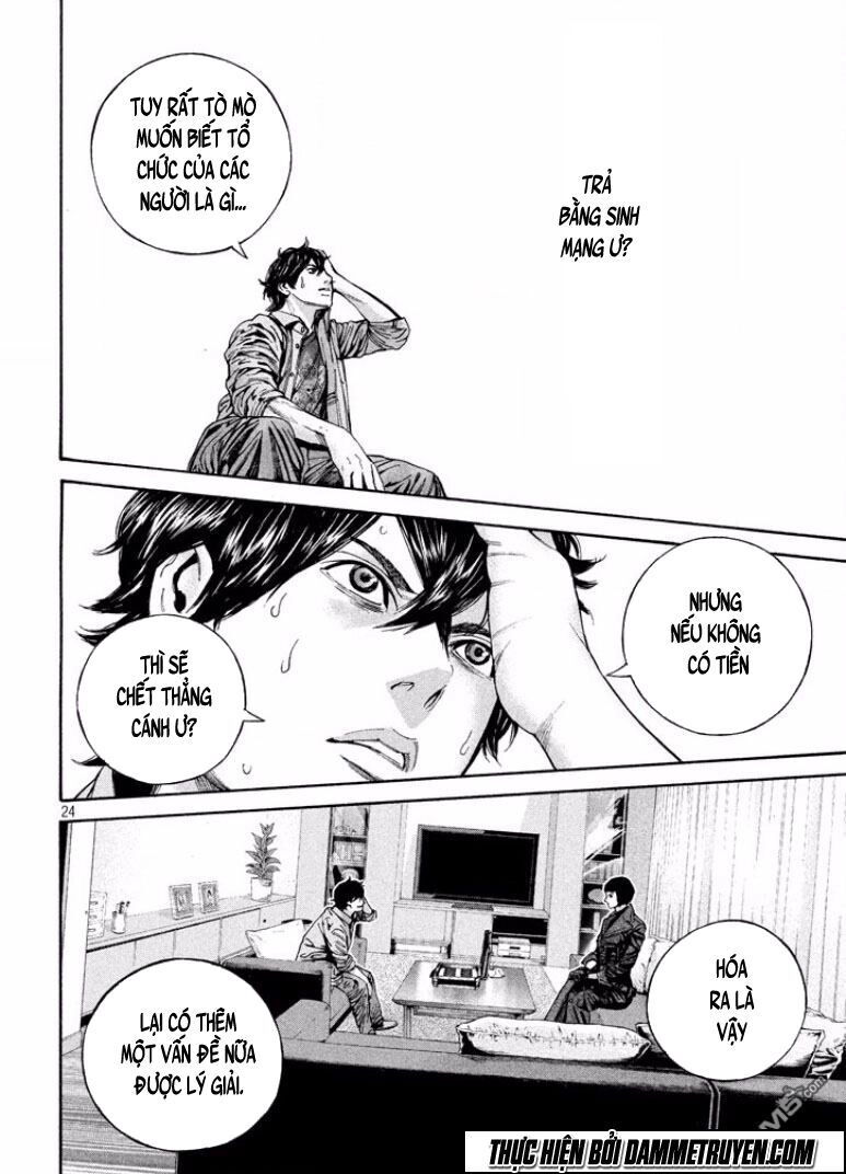 Psycho Bank Chapter 4 - 25