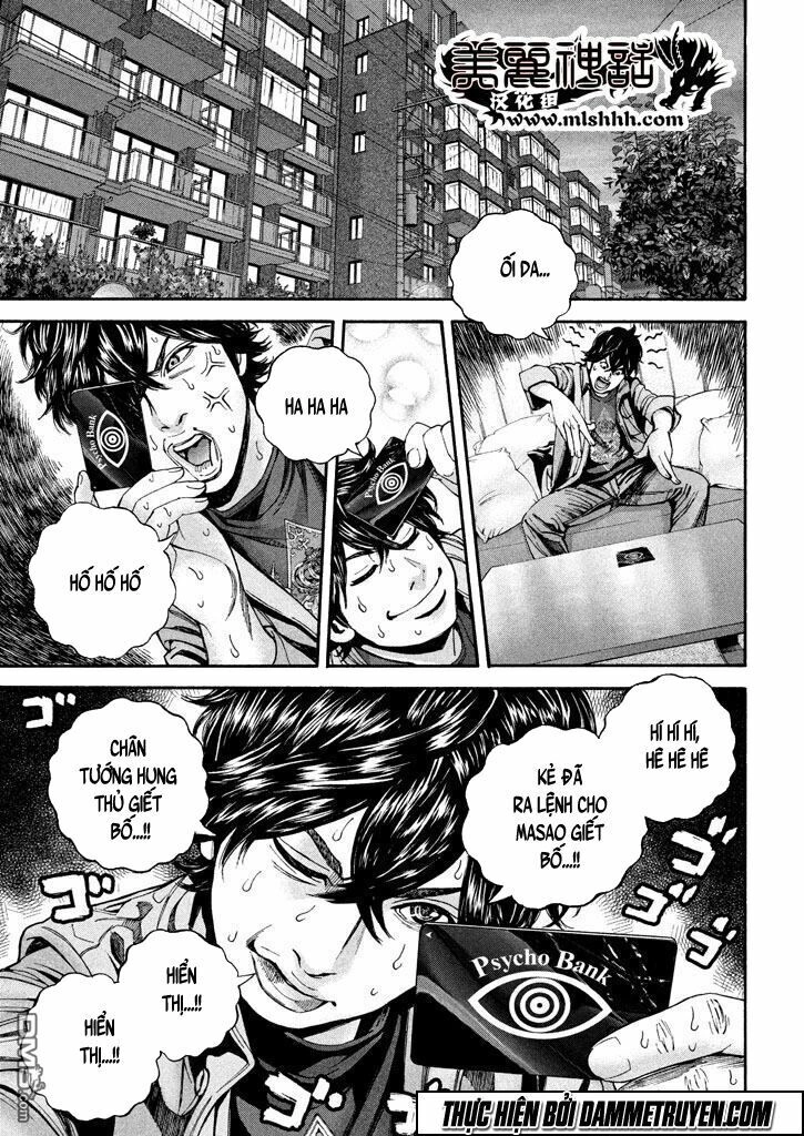 Psycho Bank Chapter 5 - 11