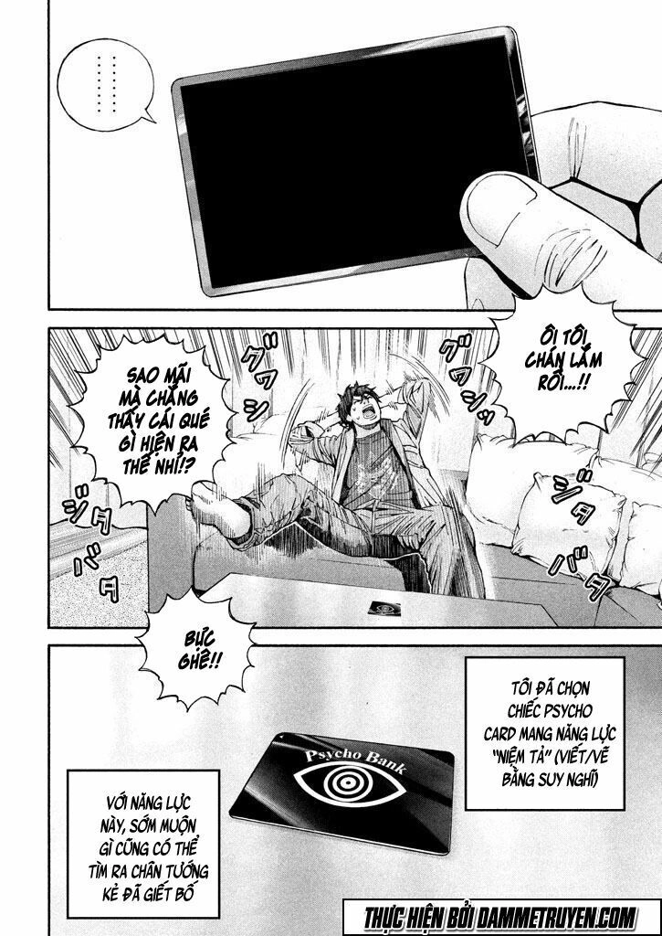 Psycho Bank Chapter 5 - 12