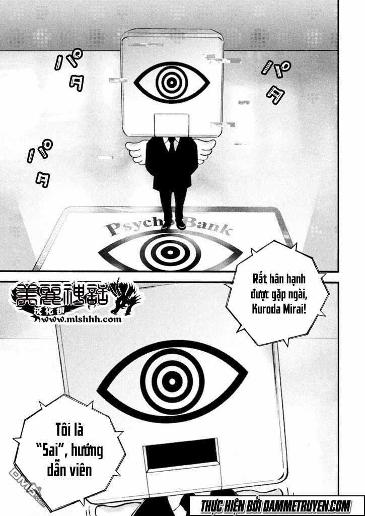 Psycho Bank Chapter 5 - 15