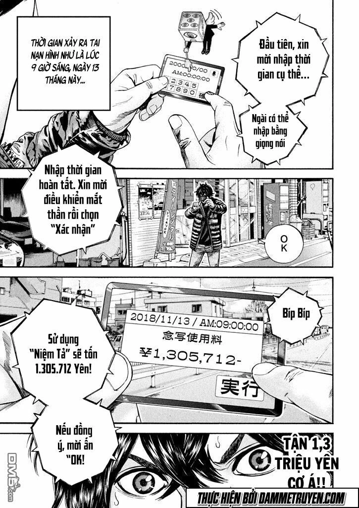 Psycho Bank Chapter 5 - 19