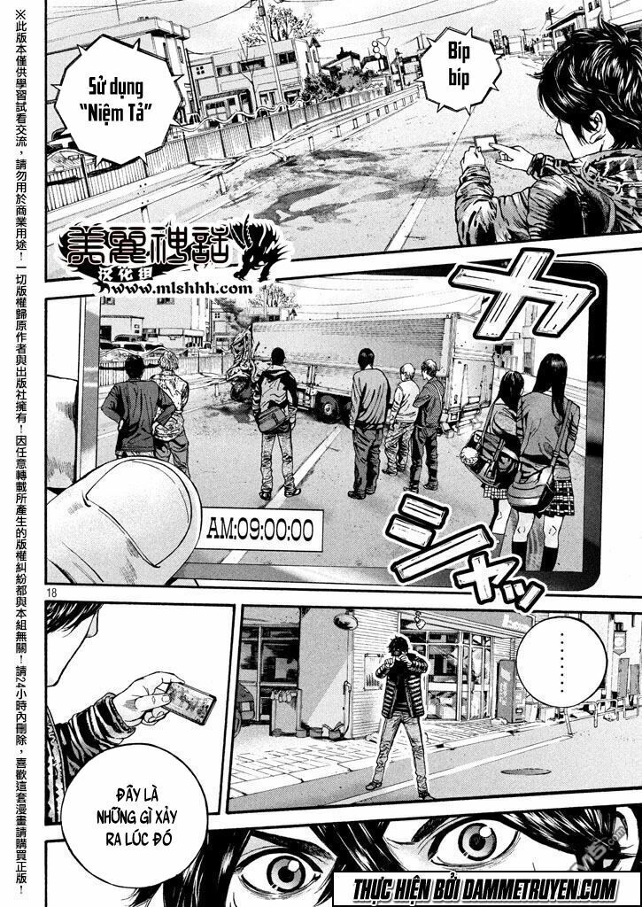 Psycho Bank Chapter 5 - 20