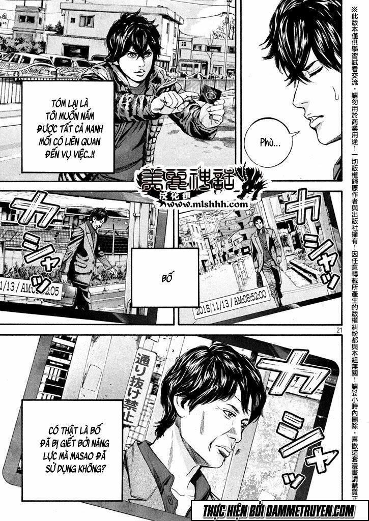 Psycho Bank Chapter 5 - 23