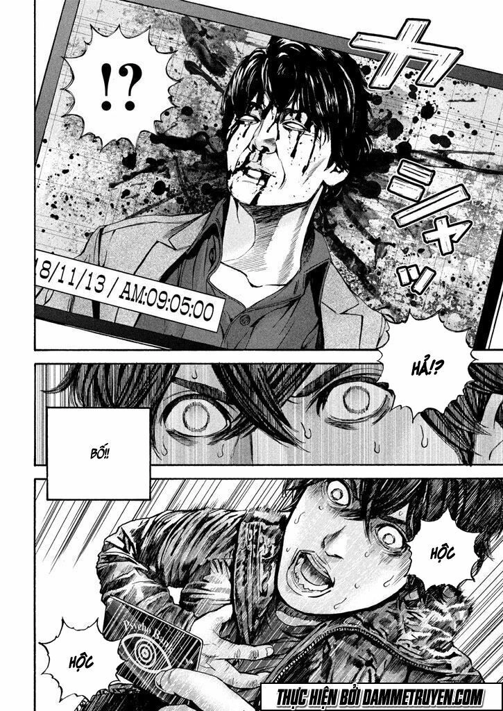 Psycho Bank Chapter 5 - 24