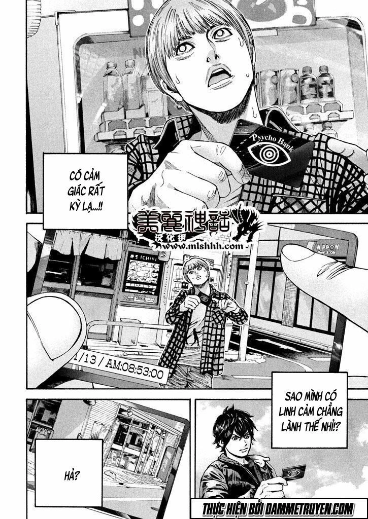 Psycho Bank Chapter 5 - 26