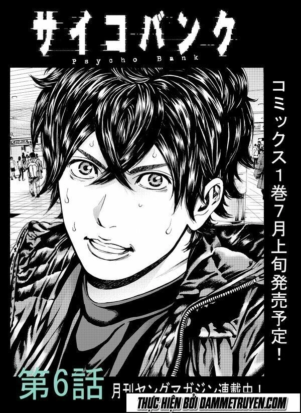 Psycho Bank Chapter 6 - 3