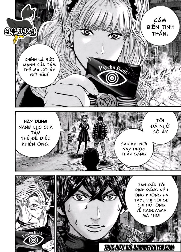 Psycho Bank Chapter 13 - 7