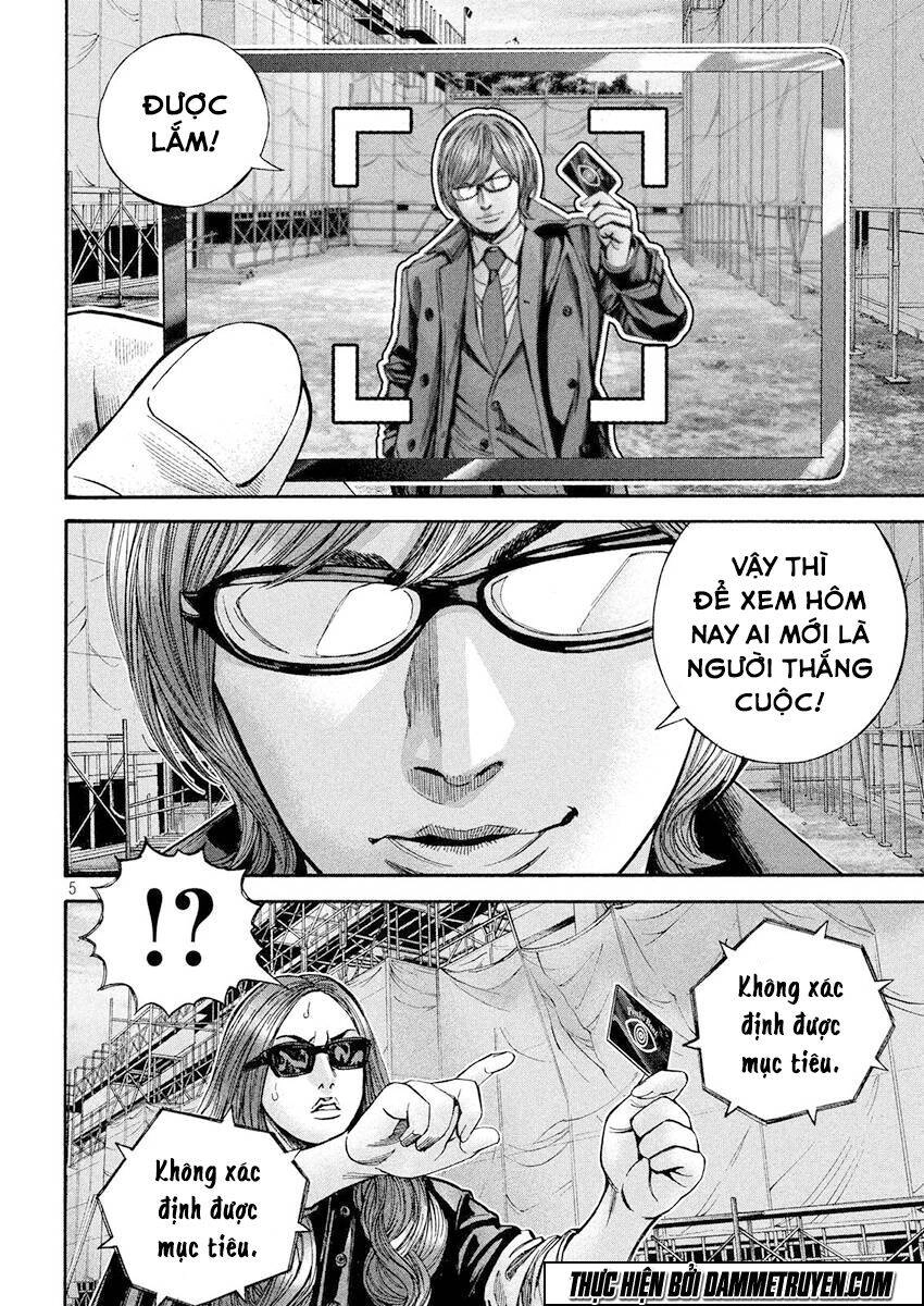 Psycho Bank Chapter 16 - 6