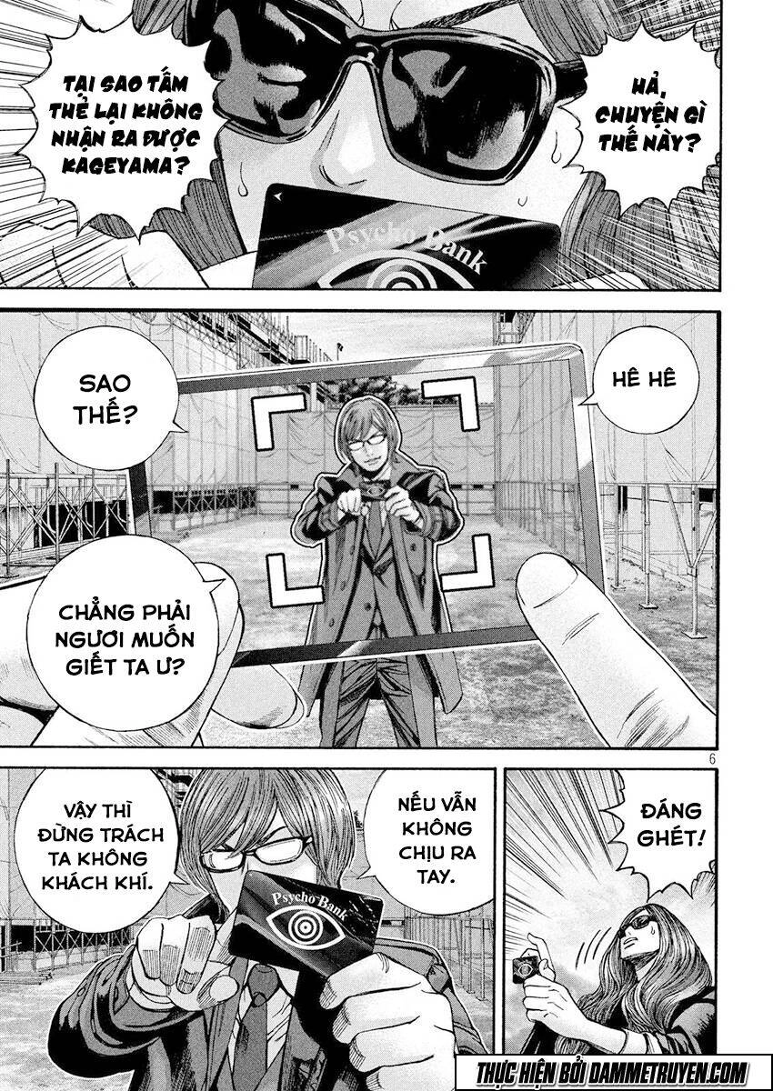 Psycho Bank Chapter 16 - 7