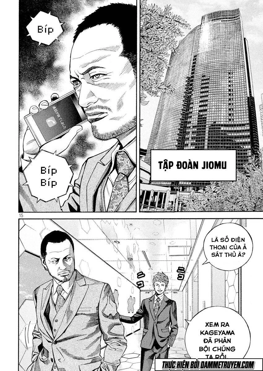 Psycho Bank Chapter 16 - 16