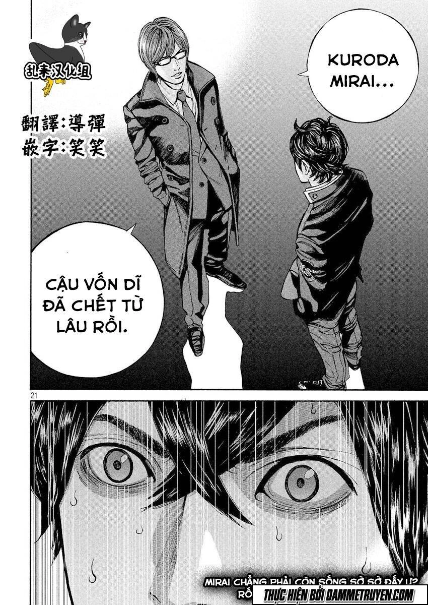 Psycho Bank Chapter 16 - 22