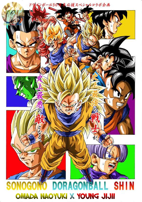 Dragon Ball After Chapter 2 - 1