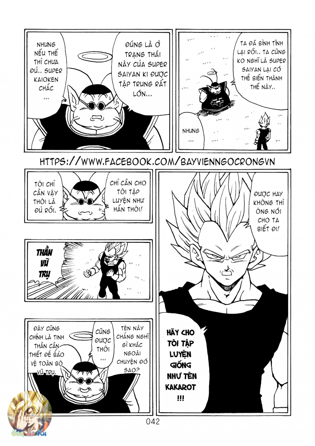 Dragon Ball After Chapter 5 - 21