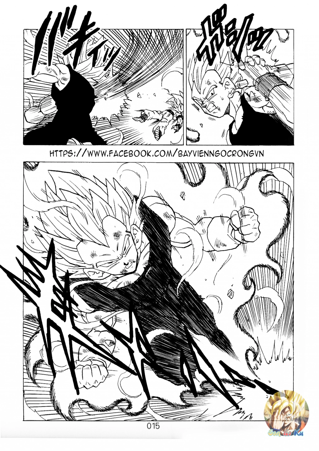 Dragon Ball After Chapter 7 - 18