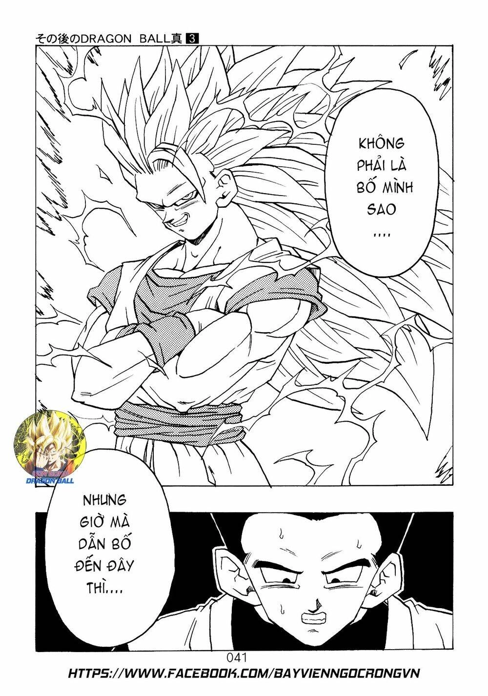 Dragon Ball After Chapter 8 - 20