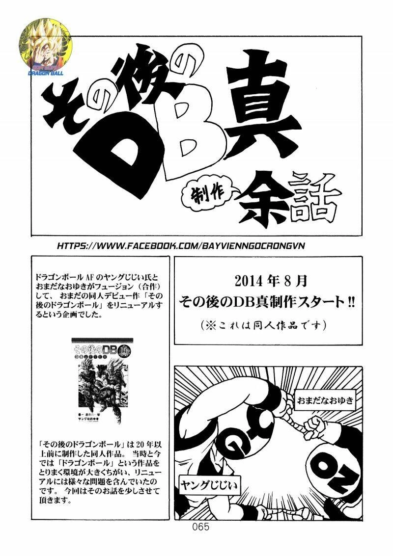 Dragon Ball After Chapter 9 - 20