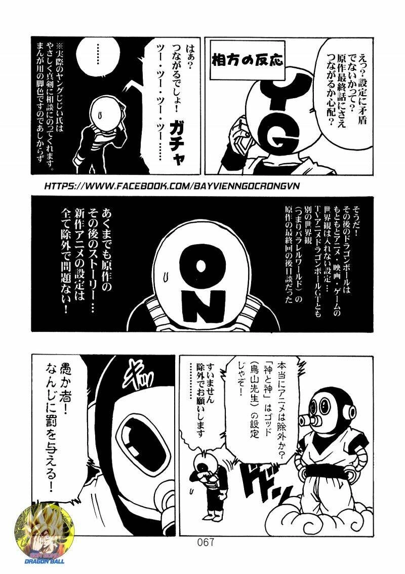 Dragon Ball After Chapter 9 - 22