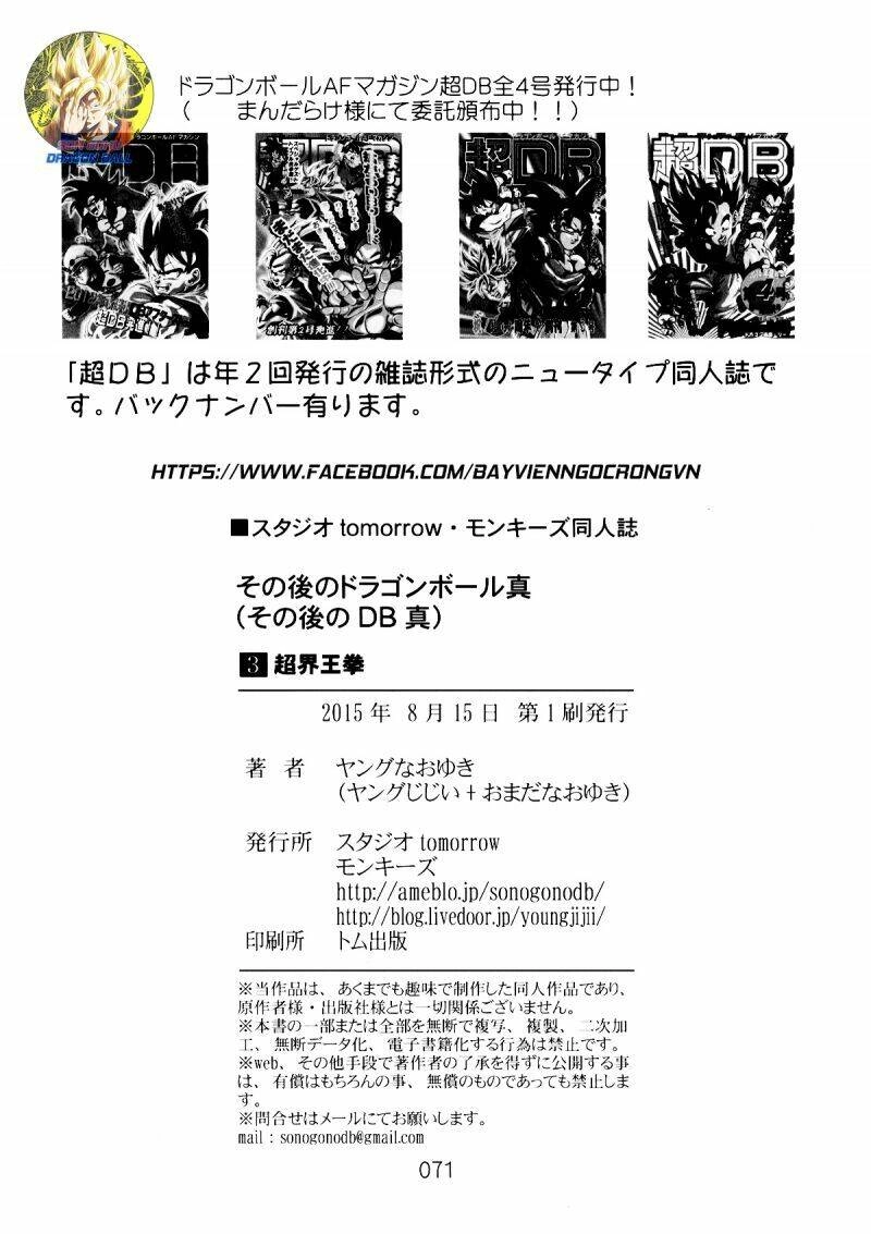 Dragon Ball After Chapter 9 - 26