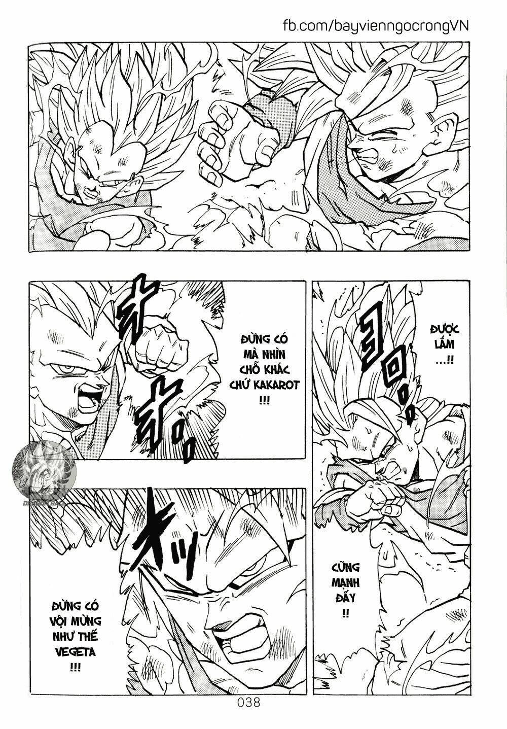 Dragon Ball After Chapter 11 - 17