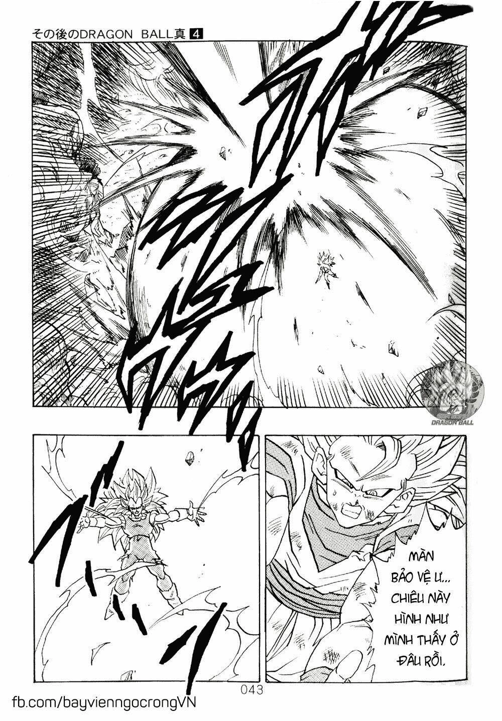 Dragon Ball After Chapter 11 - 22