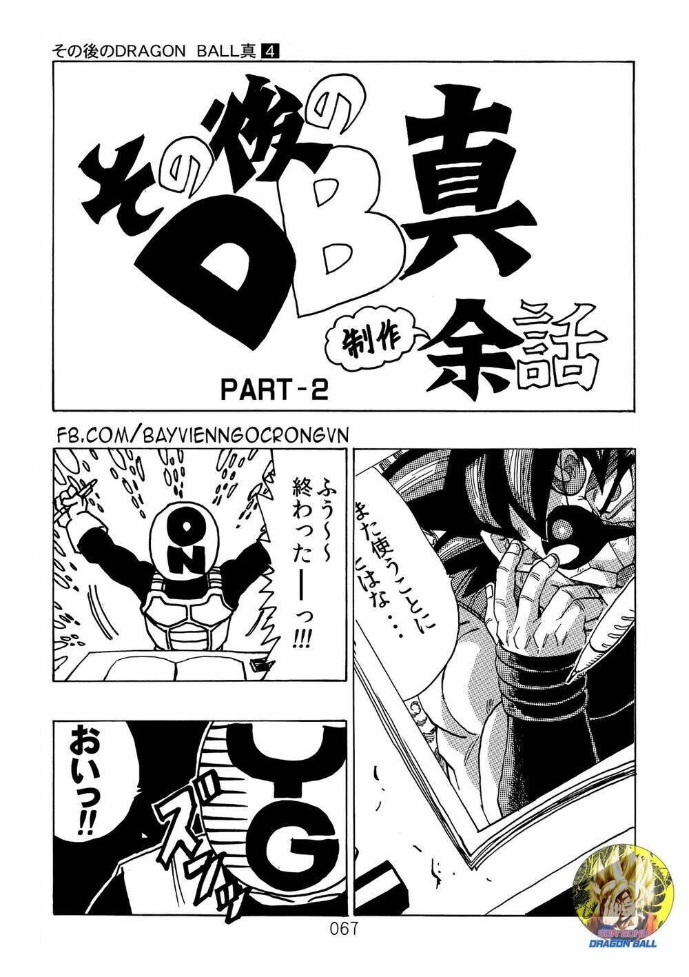 Dragon Ball After Chapter 12 - 23