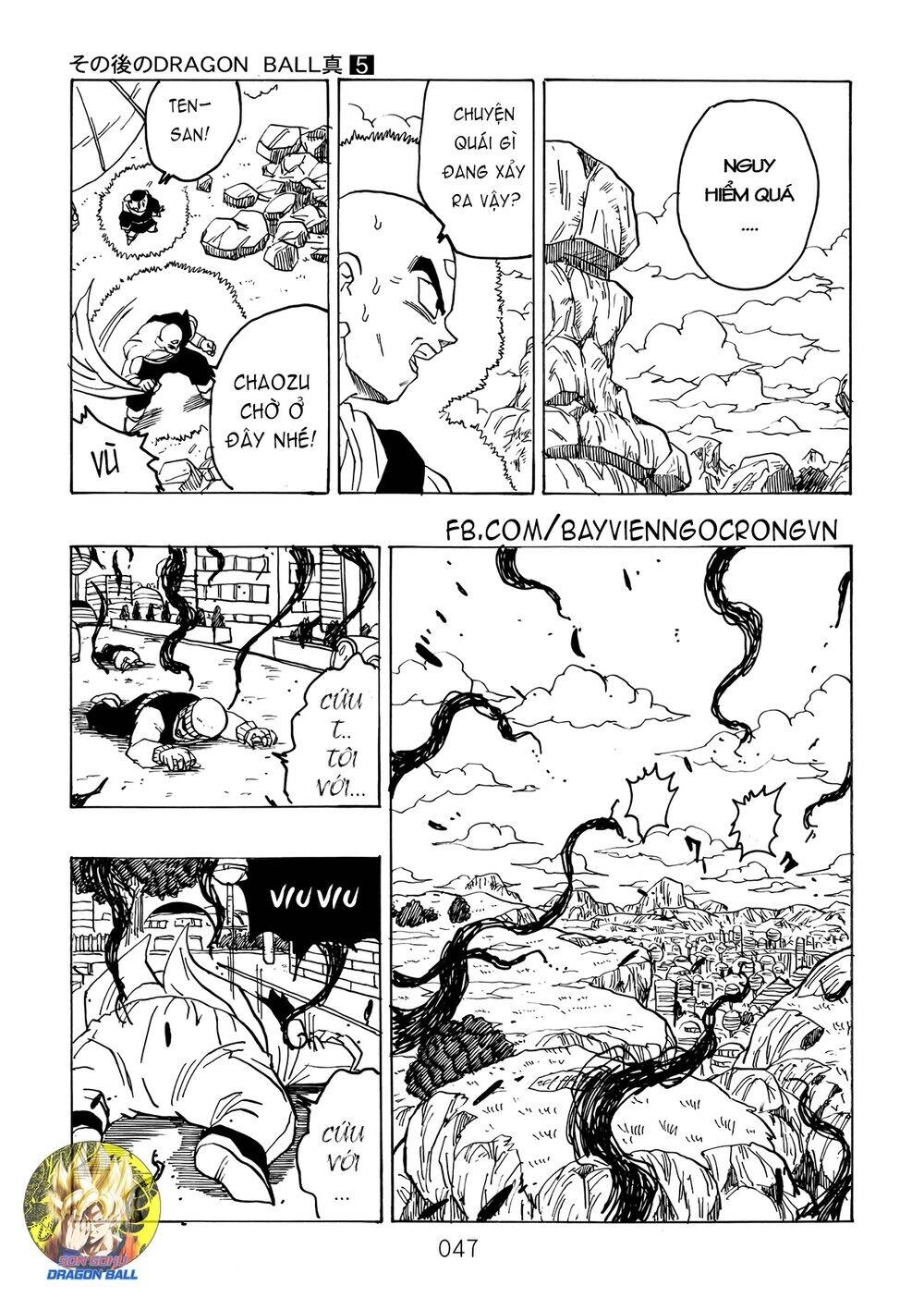 Dragon Ball After Chapter 15 - 5