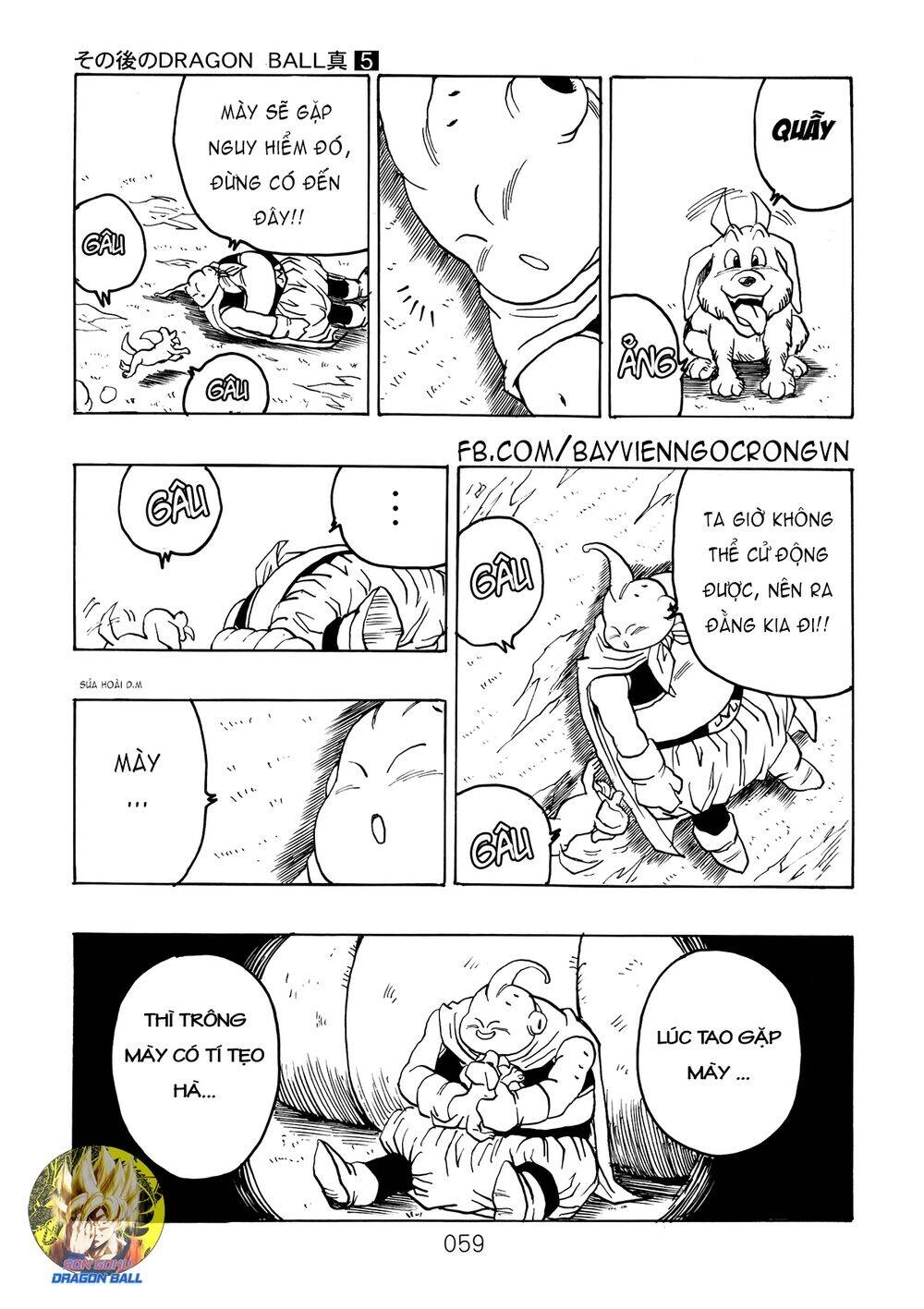 Dragon Ball After Chapter 15 - 17