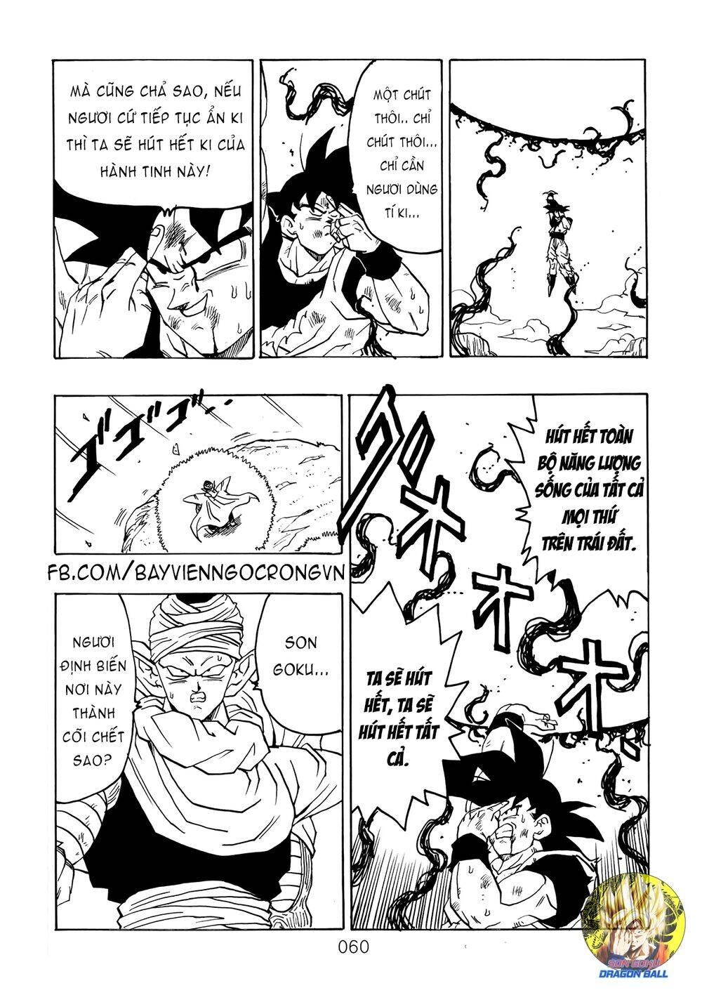 Dragon Ball After Chapter 15 - 18