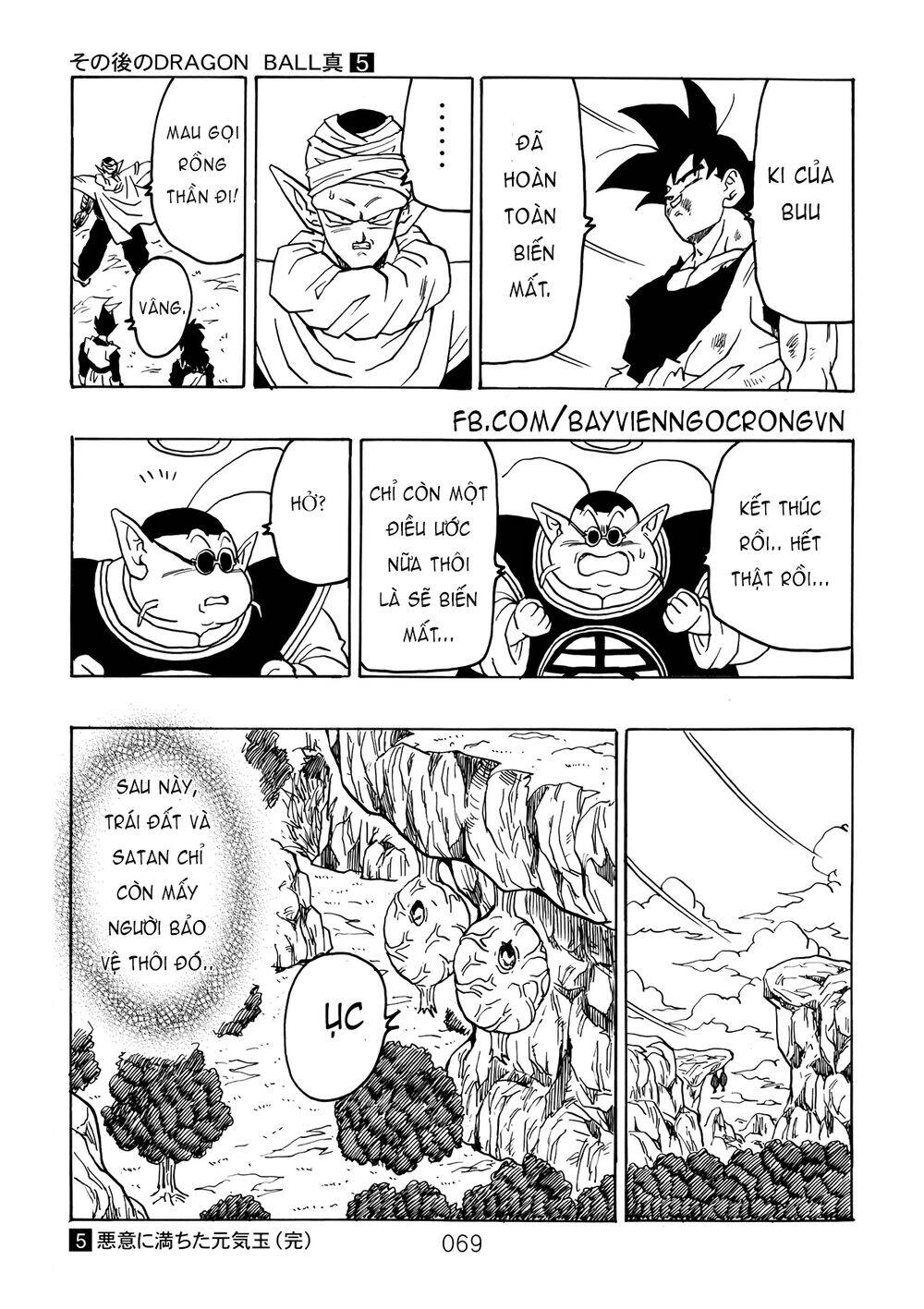 Dragon Ball After Chapter 15 - 27