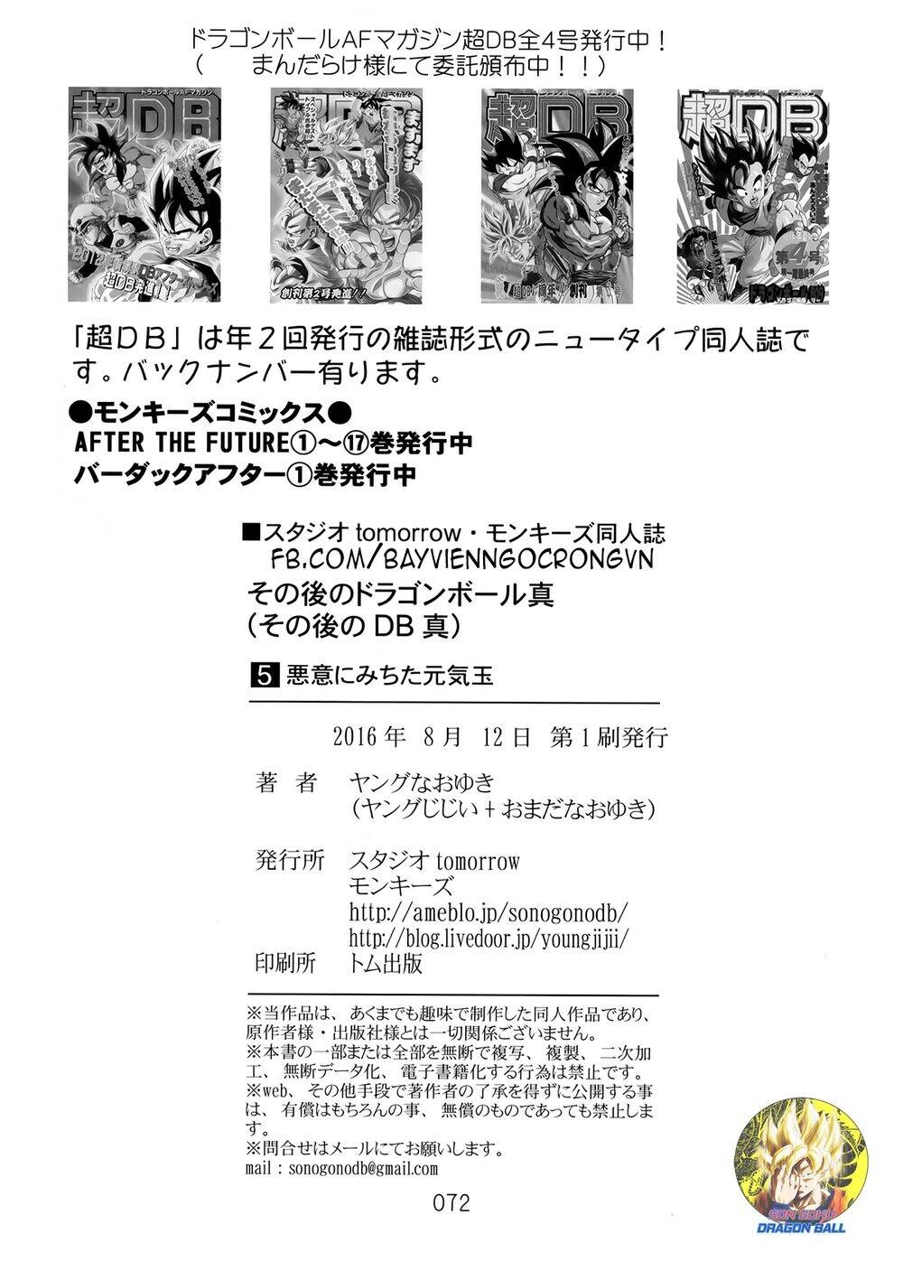 Dragon Ball After Chapter 15 - 30