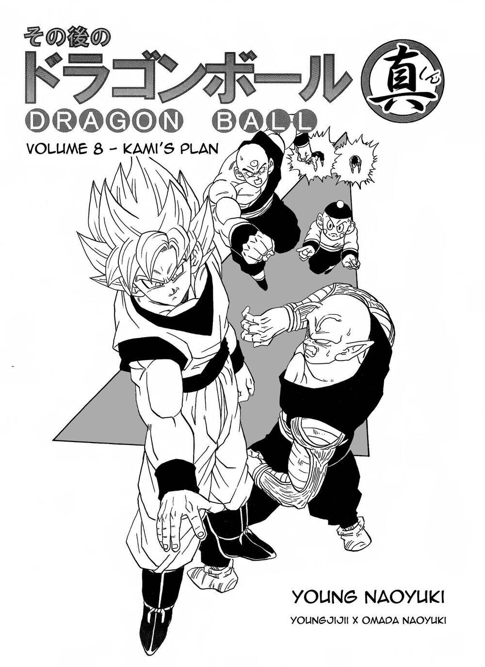 Dragon Ball After Chapter 21 - 6