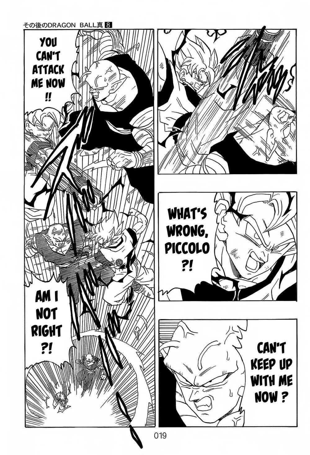 Dragon Ball After Chapter 21 - 20