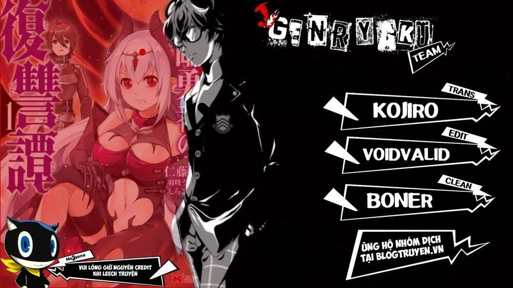 Sairin Yuusha No Fukushuu Hanashi Chapter 4 - 1