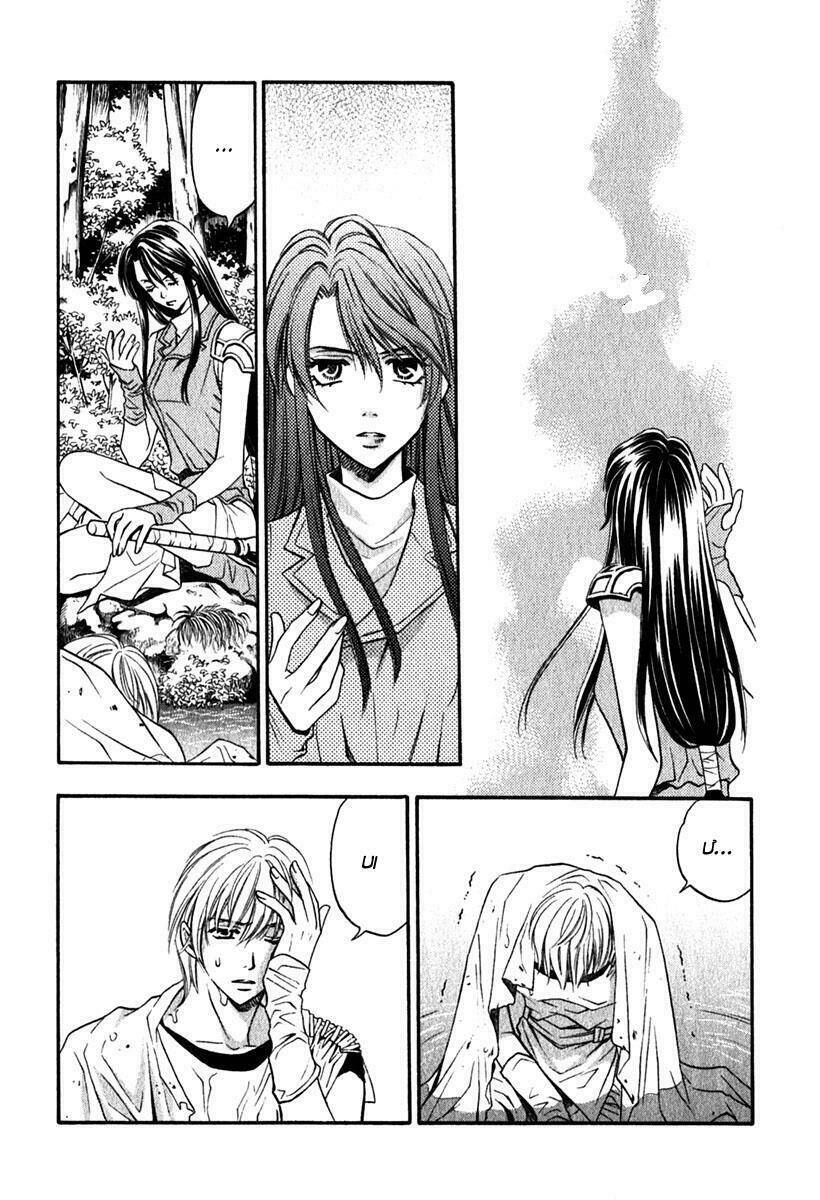 Ragtonia Chapter 3 - 21