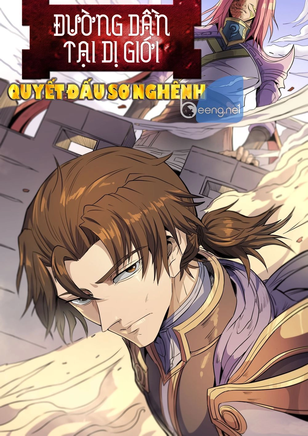 Đường Dần Tại Dị Giới Chapter 359 - 1