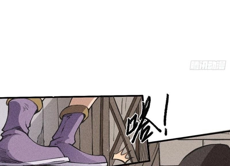 Đường Dần Tại Dị Giới Chapter 384 - 21