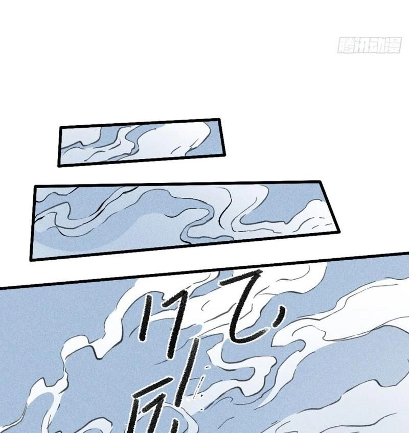 Đường Dần Tại Dị Giới Chapter 384 - 47