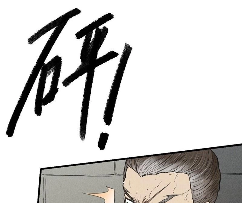 Đường Dần Tại Dị Giới Chapter 385 - 5