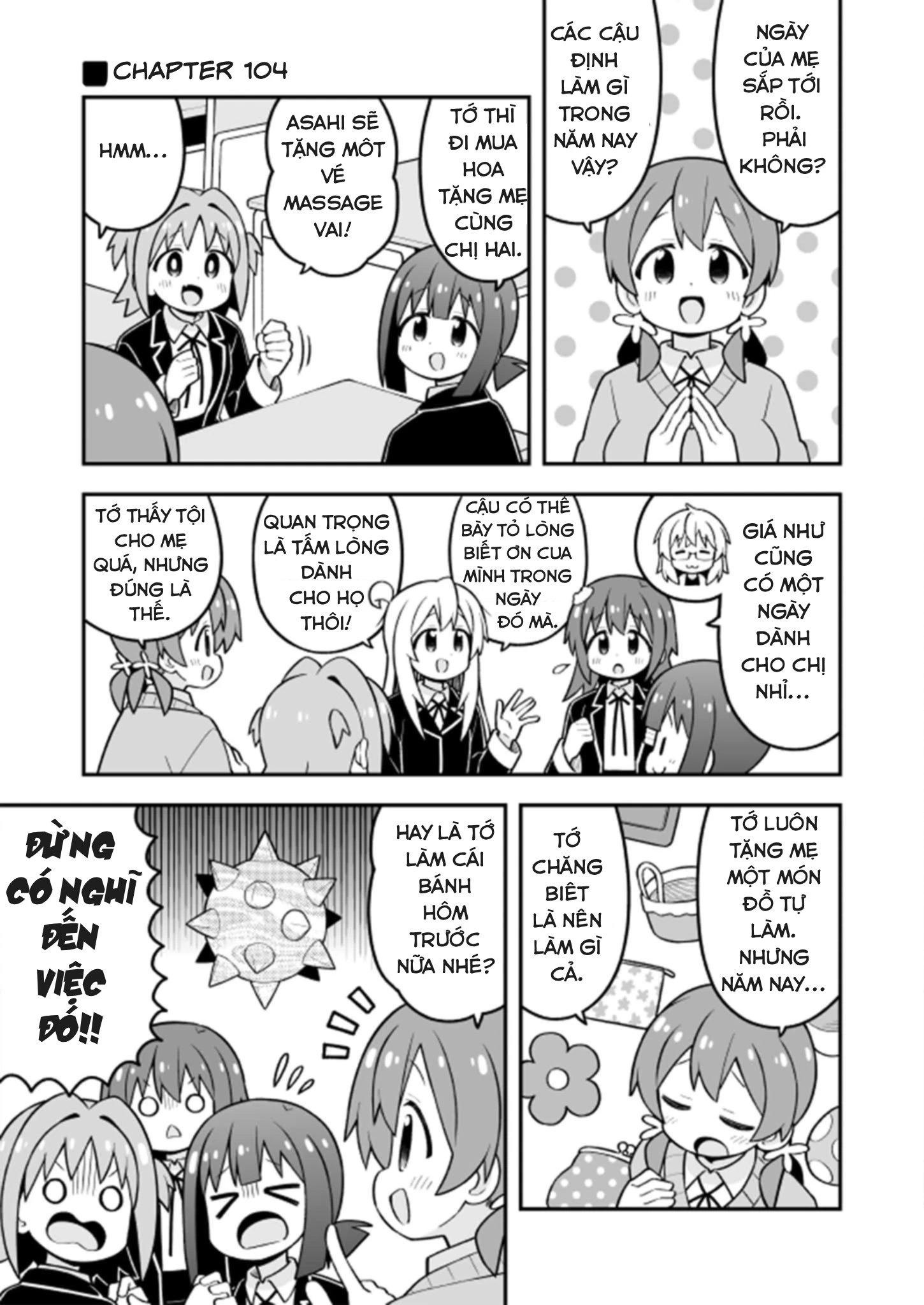 Onii-Chan Wa Oshimai Chapter 104 - 1