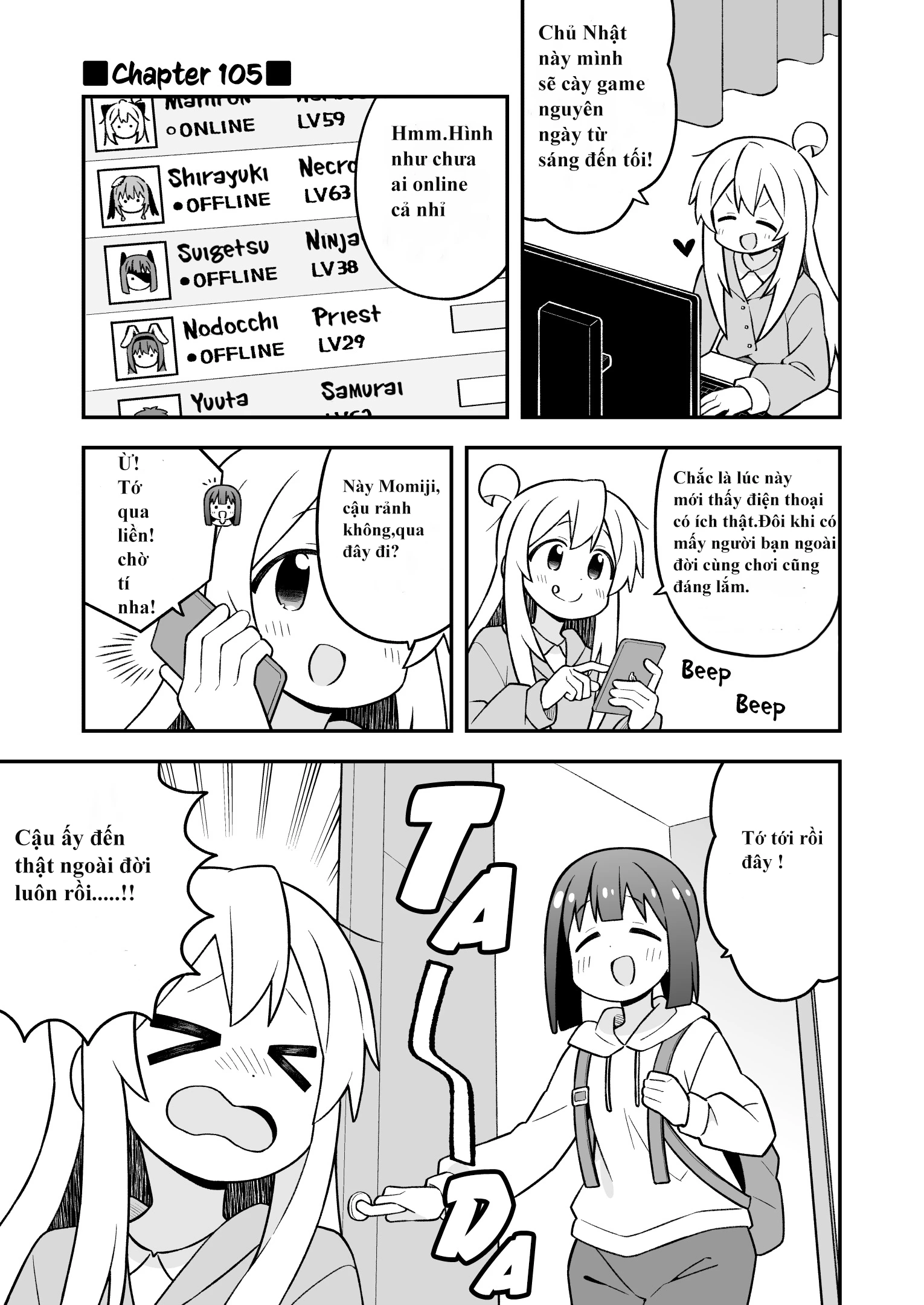 Onii-Chan Wa Oshimai Chapter 105 - 1