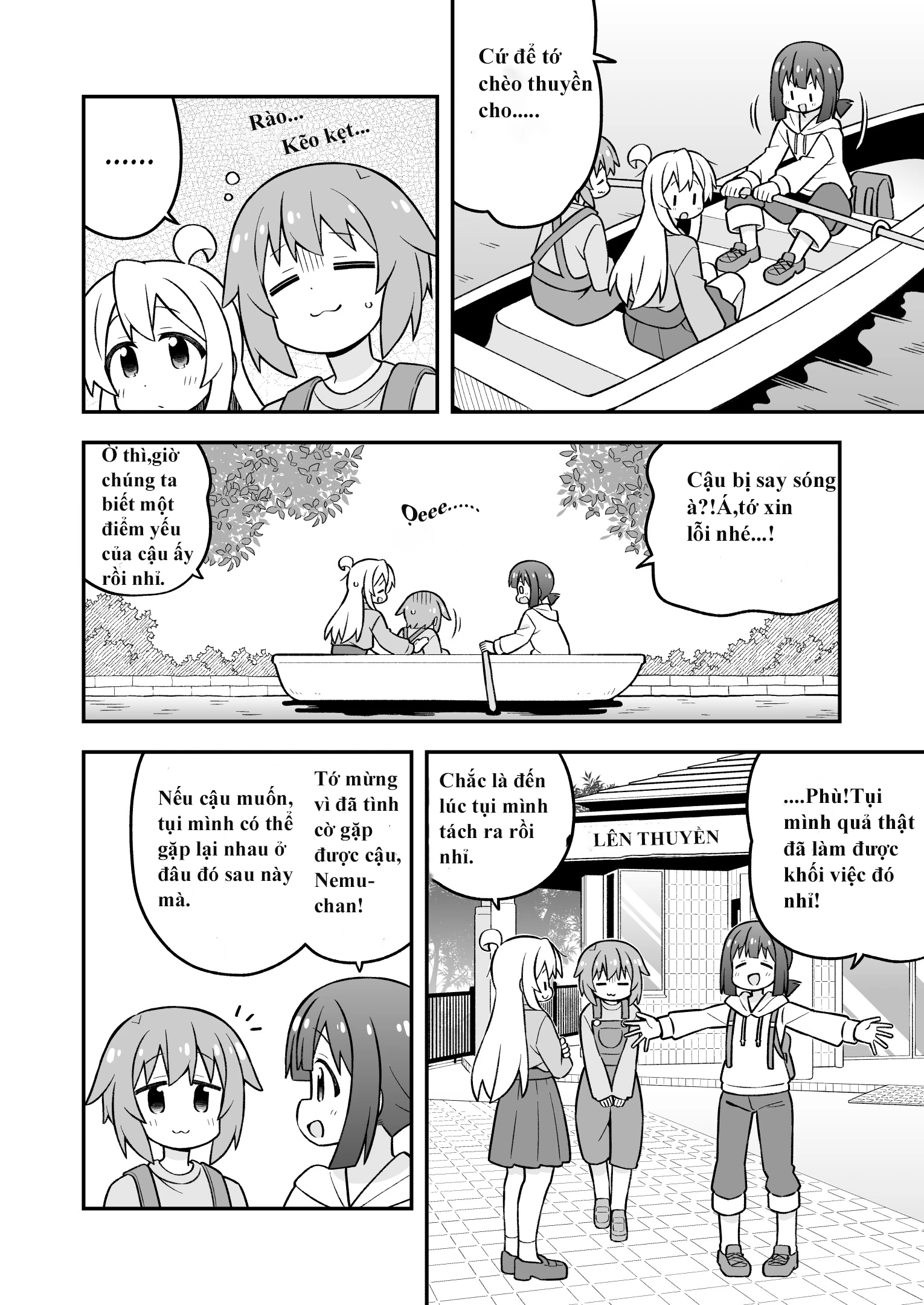 Onii-Chan Wa Oshimai Chapter 105 - 12