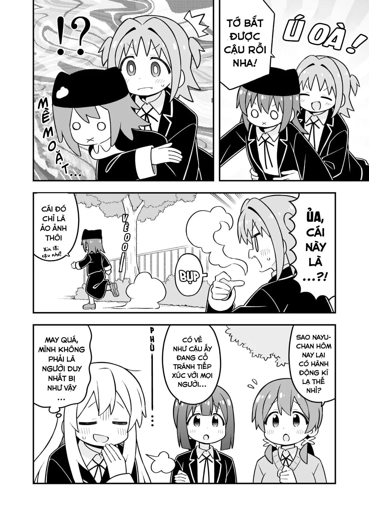 Onii-Chan Wa Oshimai Chapter 106 - 4