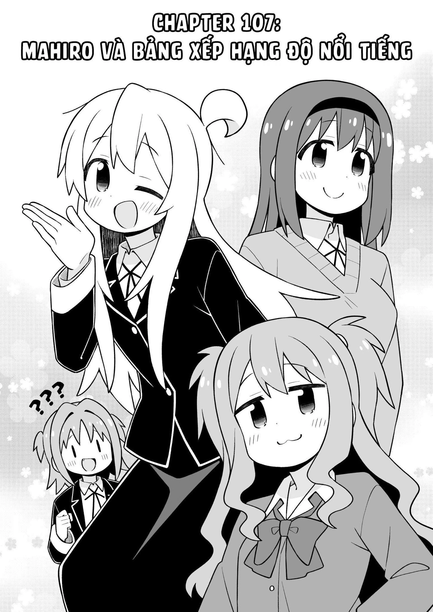 Onii-Chan Wa Oshimai Chapter 107 - 2