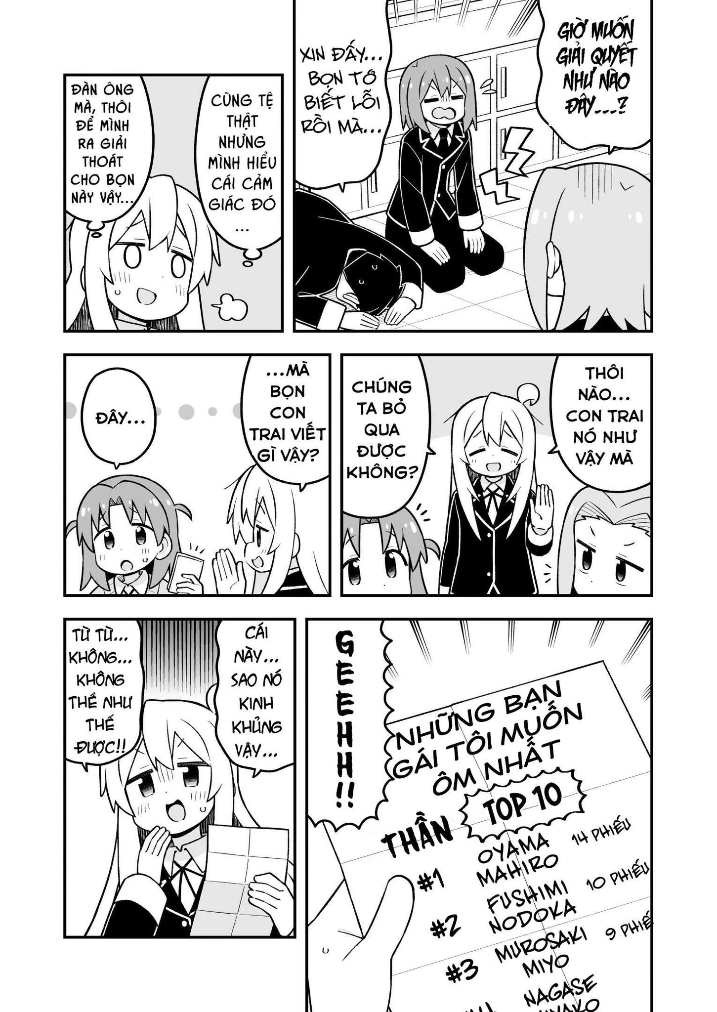 Onii-Chan Wa Oshimai Chapter 107 - 3