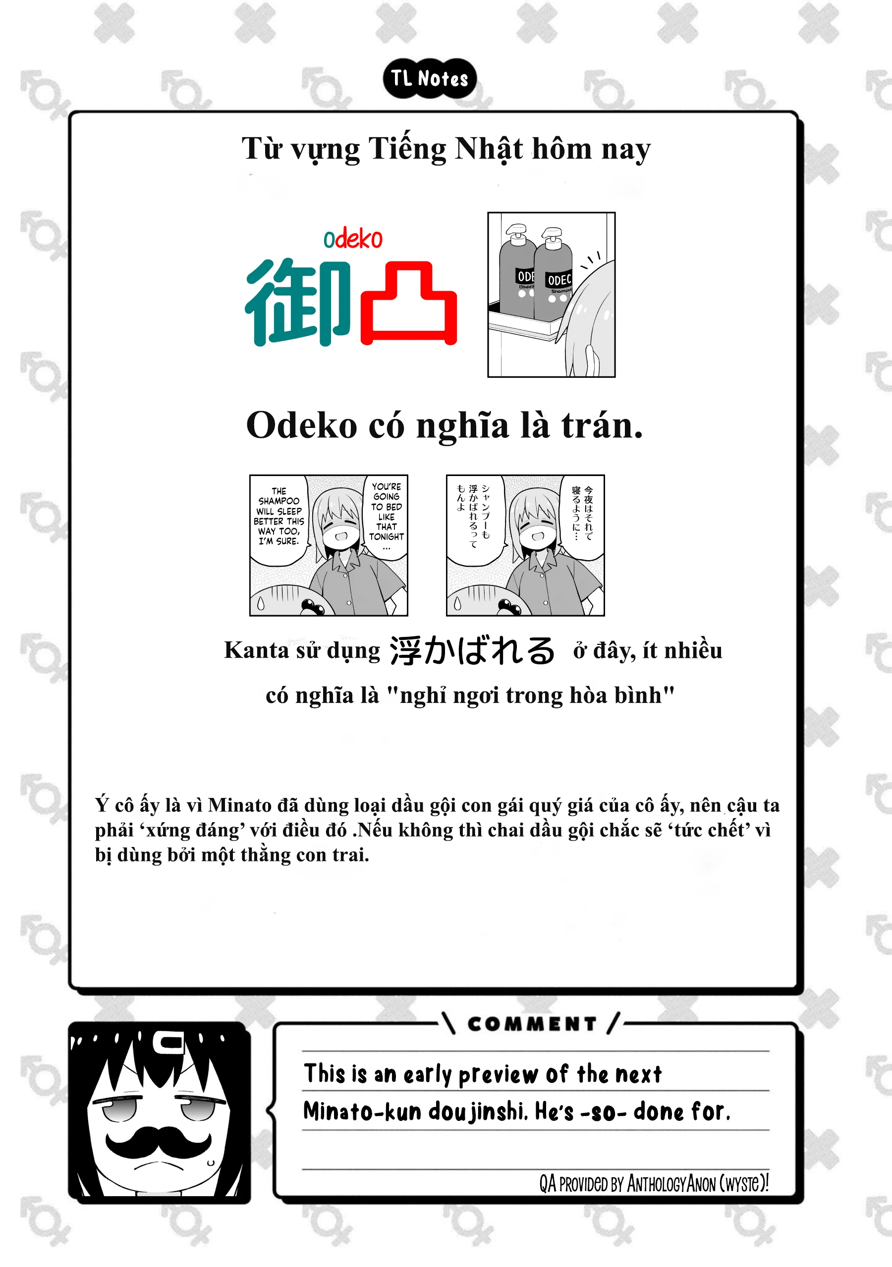 Onii-Chan Wa Oshimai Chapter 86.9 - 7