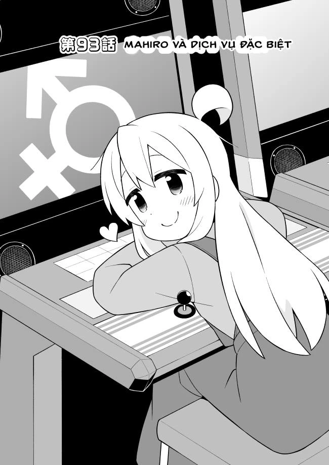 Onii-Chan Wa Oshimai Chapter 93 - 1