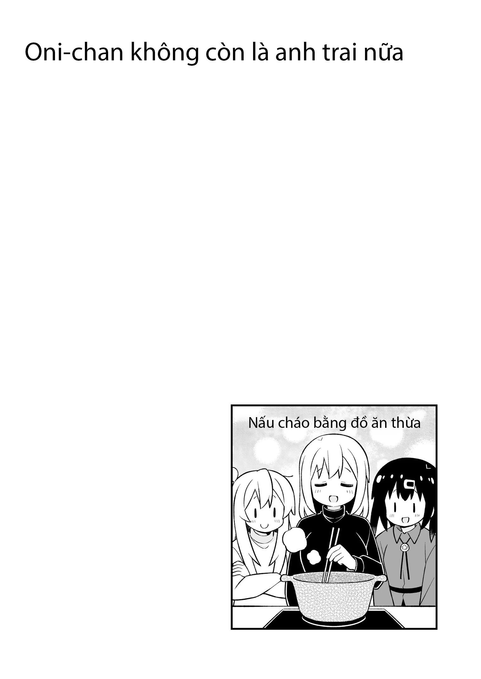 Onii-Chan Wa Oshimai Chapter 96 - 13