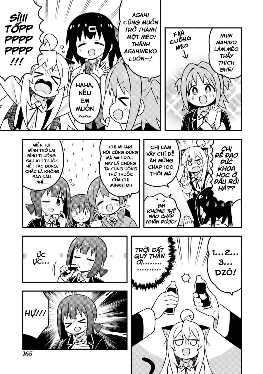 Onii-Chan Wa Oshimai Chapter 100.5 - 4