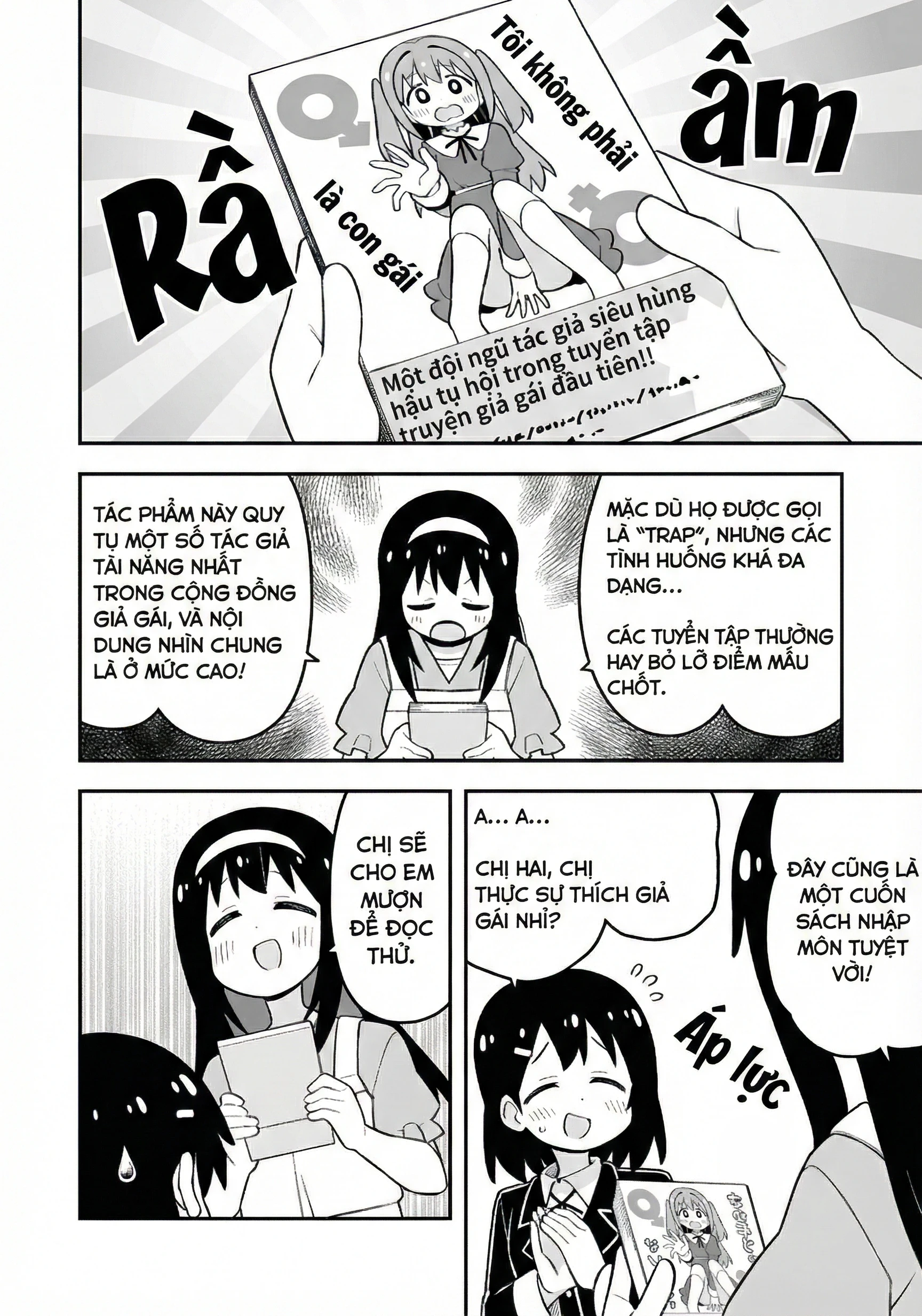 Onii-Chan Wa Oshimai Chapter 102.2 - 2