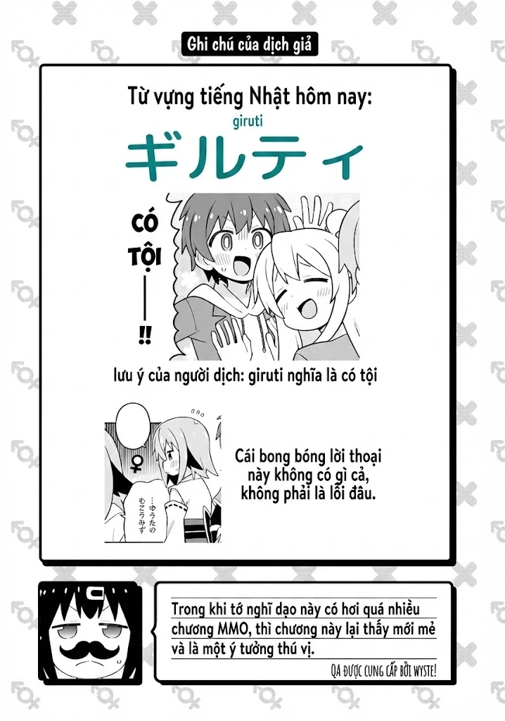 Onii-Chan Wa Oshimai Chapter 108 - 13